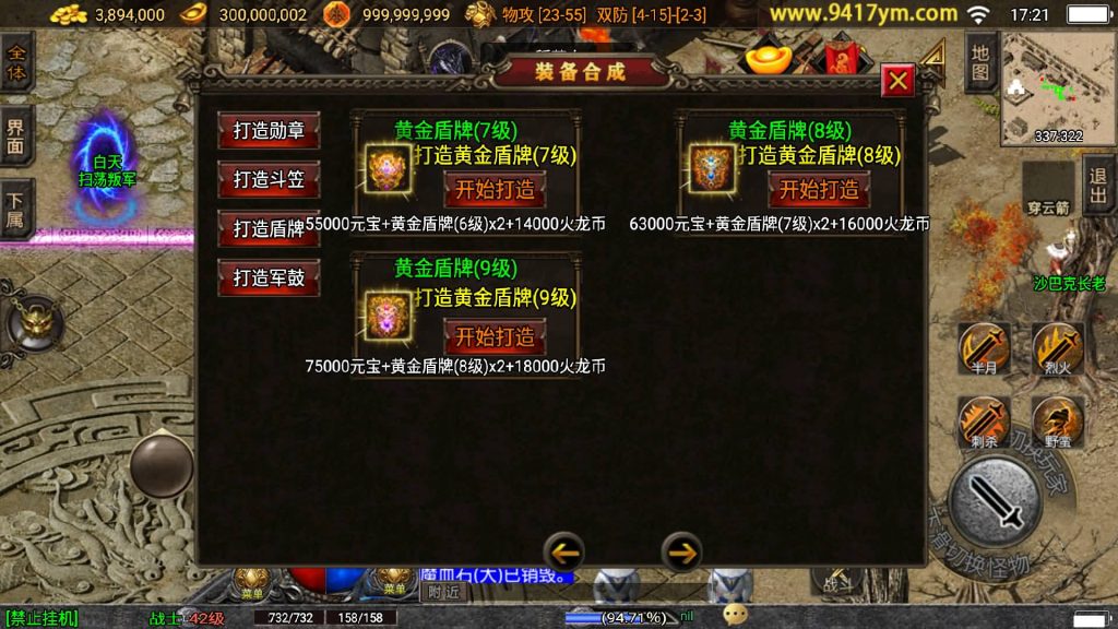 图片[23]源码下载-游戏源码下载-手机游戏源码下载-手机游戏服务端下载-服务端下载-游戏服务端下载-页游服务端下载-页游私服-端游私服-手游私服-游戏私服-网站源码下载-架设工具下载-私服下载【十年一梦-梦幻火龙传奇】战神引擎+视频参考搭建教程源码下载-游戏源码下载-手机游戏源码下载-手机游戏服务端下载-服务端下载-游戏服务端下载-页游服务端下载-页游私服-端游私服-手游私服-游戏私服-网站源码下载-架设工具下载-私服下载久似妖气源码网