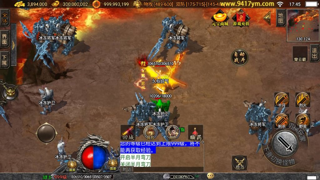 图片[41]源码下载-游戏源码下载-手机游戏源码下载-手机游戏服务端下载-服务端下载-游戏服务端下载-页游服务端下载-页游私服-端游私服-手游私服-游戏私服-网站源码下载-架设工具下载-私服下载【十年一梦-梦幻火龙传奇】战神引擎+视频参考搭建教程源码下载-游戏源码下载-手机游戏源码下载-手机游戏服务端下载-服务端下载-游戏服务端下载-页游服务端下载-页游私服-端游私服-手游私服-游戏私服-网站源码下载-架设工具下载-私服下载久似妖气源码网