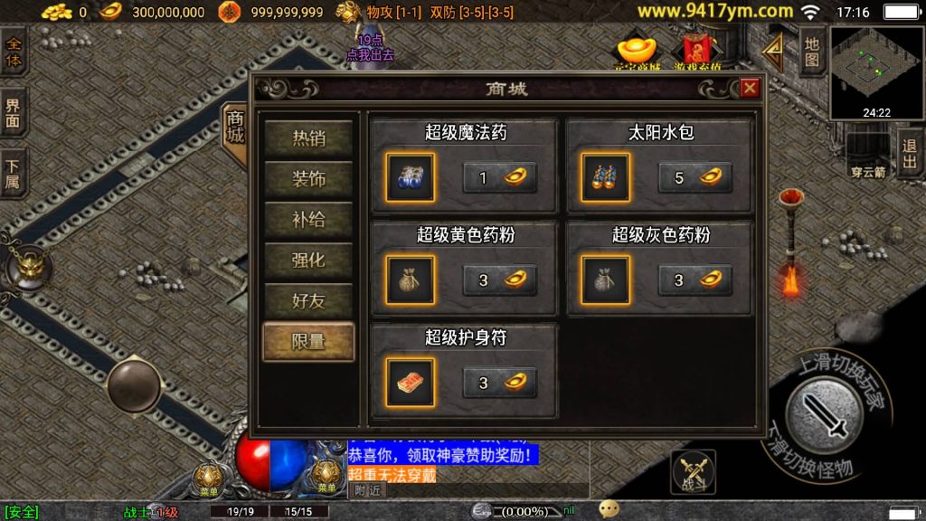 图片[12]源码下载-游戏源码下载-手机游戏源码下载-手机游戏服务端下载-服务端下载-游戏服务端下载-页游服务端下载-页游私服-端游私服-手游私服-游戏私服-网站源码下载-架设工具下载-私服下载【十年一梦-梦幻火龙传奇】战神引擎+视频参考搭建教程源码下载-游戏源码下载-手机游戏源码下载-手机游戏服务端下载-服务端下载-游戏服务端下载-页游服务端下载-页游私服-端游私服-手游私服-游戏私服-网站源码下载-架设工具下载-私服下载久似妖气源码网