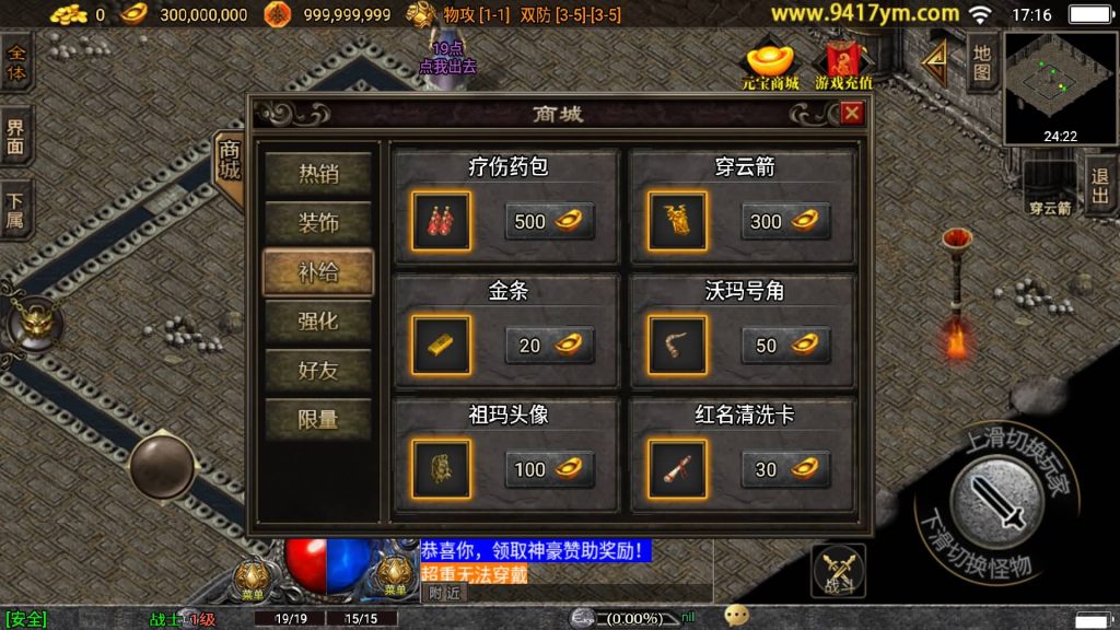 图片[9]源码下载-游戏源码下载-手机游戏源码下载-手机游戏服务端下载-服务端下载-游戏服务端下载-页游服务端下载-页游私服-端游私服-手游私服-游戏私服-网站源码下载-架设工具下载-私服下载【十年一梦-梦幻火龙传奇】战神引擎+视频参考搭建教程源码下载-游戏源码下载-手机游戏源码下载-手机游戏服务端下载-服务端下载-游戏服务端下载-页游服务端下载-页游私服-端游私服-手游私服-游戏私服-网站源码下载-架设工具下载-私服下载久似妖气源码网