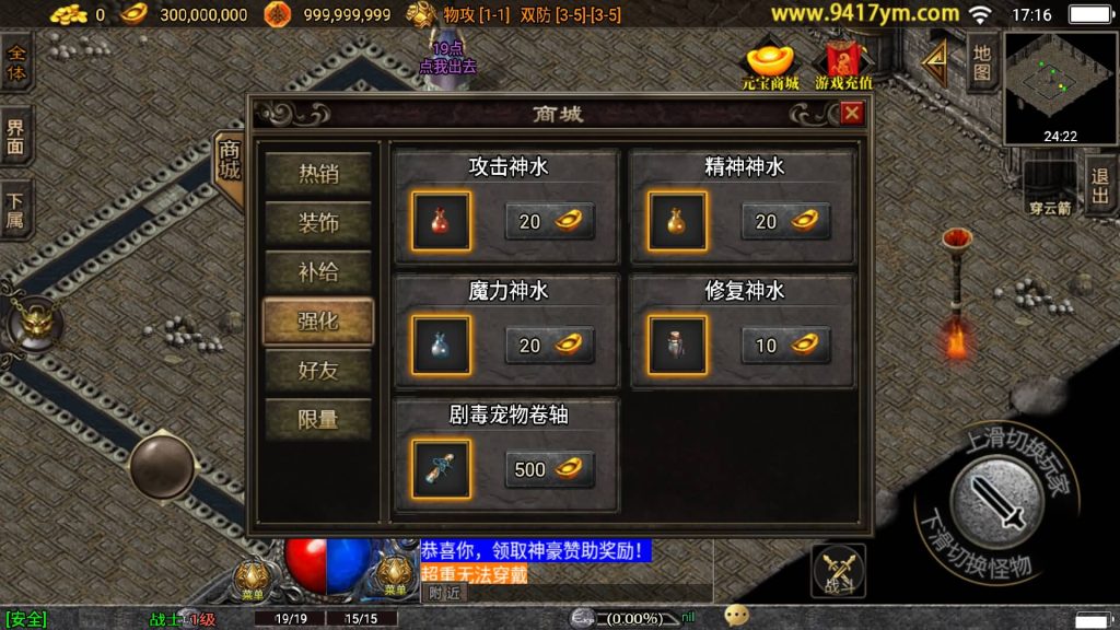 图片[10]源码下载-游戏源码下载-手机游戏源码下载-手机游戏服务端下载-服务端下载-游戏服务端下载-页游服务端下载-页游私服-端游私服-手游私服-游戏私服-网站源码下载-架设工具下载-私服下载【十年一梦-梦幻火龙传奇】战神引擎+视频参考搭建教程源码下载-游戏源码下载-手机游戏源码下载-手机游戏服务端下载-服务端下载-游戏服务端下载-页游服务端下载-页游私服-端游私服-手游私服-游戏私服-网站源码下载-架设工具下载-私服下载久似妖气源码网