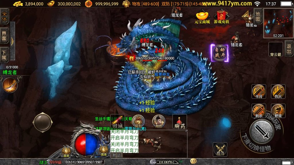 图片[37]源码下载-游戏源码下载-手机游戏源码下载-手机游戏服务端下载-服务端下载-游戏服务端下载-页游服务端下载-页游私服-端游私服-手游私服-游戏私服-网站源码下载-架设工具下载-私服下载【十年一梦-梦幻火龙传奇】战神引擎+视频参考搭建教程源码下载-游戏源码下载-手机游戏源码下载-手机游戏服务端下载-服务端下载-游戏服务端下载-页游服务端下载-页游私服-端游私服-手游私服-游戏私服-网站源码下载-架设工具下载-私服下载久似妖气源码网