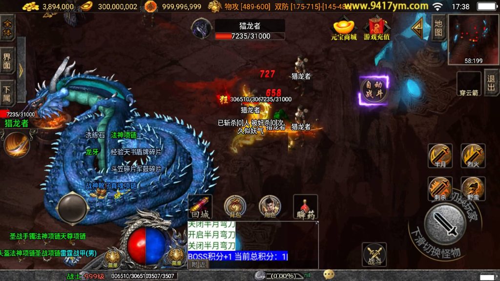 图片[38]源码下载-游戏源码下载-手机游戏源码下载-手机游戏服务端下载-服务端下载-游戏服务端下载-页游服务端下载-页游私服-端游私服-手游私服-游戏私服-网站源码下载-架设工具下载-私服下载【十年一梦-梦幻火龙传奇】战神引擎+视频参考搭建教程源码下载-游戏源码下载-手机游戏源码下载-手机游戏服务端下载-服务端下载-游戏服务端下载-页游服务端下载-页游私服-端游私服-手游私服-游戏私服-网站源码下载-架设工具下载-私服下载久似妖气源码网