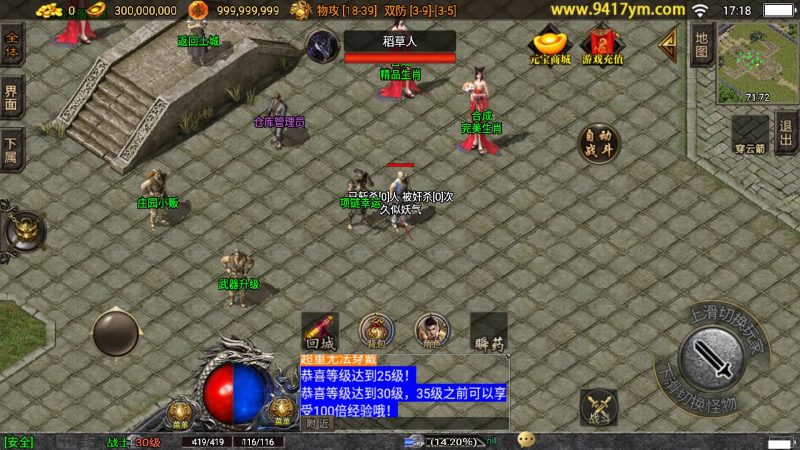 【十年一梦-梦幻火龙传奇】战神引擎+视频参考搭建教程源码下载-游戏源码下载-手机游戏源码下载-手机游戏服务端下载-服务端下载-游戏服务端下载-页游服务端下载-页游私服-端游私服-手游私服-游戏私服-网站源码下载-架设工具下载-私服下载久似妖气源码网