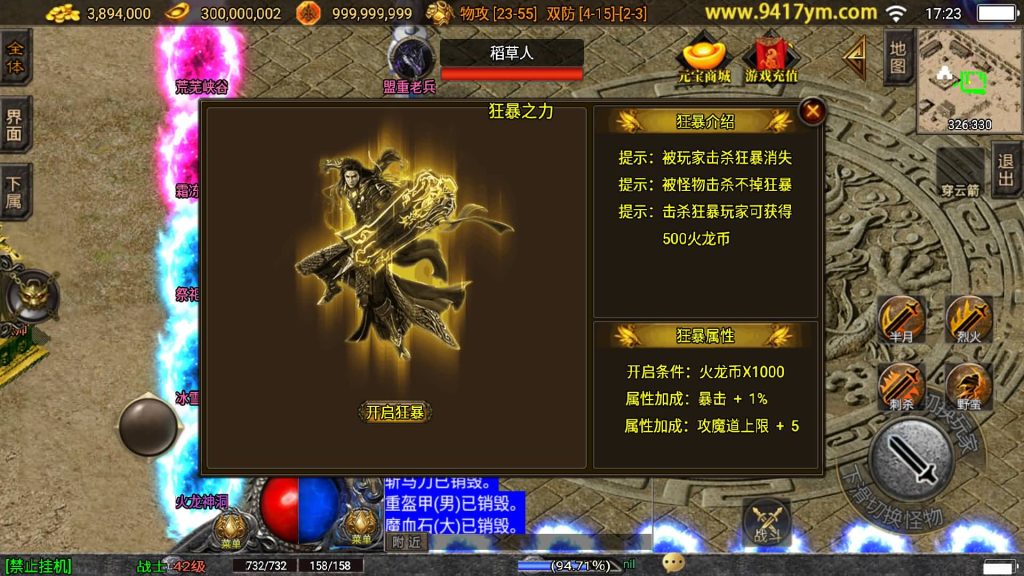 图片[30]源码下载-游戏源码下载-手机游戏源码下载-手机游戏服务端下载-服务端下载-游戏服务端下载-页游服务端下载-页游私服-端游私服-手游私服-游戏私服-网站源码下载-架设工具下载-私服下载【十年一梦-梦幻火龙传奇】战神引擎+视频参考搭建教程源码下载-游戏源码下载-手机游戏源码下载-手机游戏服务端下载-服务端下载-游戏服务端下载-页游服务端下载-页游私服-端游私服-手游私服-游戏私服-网站源码下载-架设工具下载-私服下载久似妖气源码网