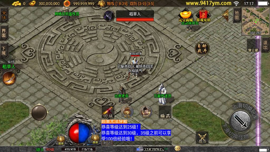 图片[13]源码下载-游戏源码下载-手机游戏源码下载-手机游戏服务端下载-服务端下载-游戏服务端下载-页游服务端下载-页游私服-端游私服-手游私服-游戏私服-网站源码下载-架设工具下载-私服下载【十年一梦-梦幻火龙传奇】战神引擎+视频参考搭建教程源码下载-游戏源码下载-手机游戏源码下载-手机游戏服务端下载-服务端下载-游戏服务端下载-页游服务端下载-页游私服-端游私服-手游私服-游戏私服-网站源码下载-架设工具下载-私服下载久似妖气源码网