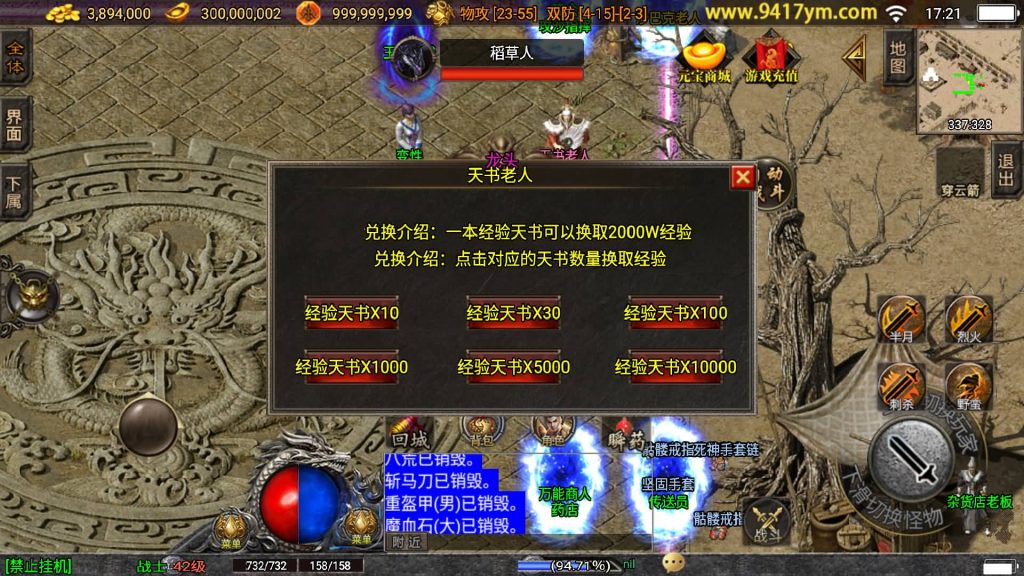 图片[19]源码下载-游戏源码下载-手机游戏源码下载-手机游戏服务端下载-服务端下载-游戏服务端下载-页游服务端下载-页游私服-端游私服-手游私服-游戏私服-网站源码下载-架设工具下载-私服下载【十年一梦-梦幻火龙传奇】战神引擎+视频参考搭建教程源码下载-游戏源码下载-手机游戏源码下载-手机游戏服务端下载-服务端下载-游戏服务端下载-页游服务端下载-页游私服-端游私服-手游私服-游戏私服-网站源码下载-架设工具下载-私服下载久似妖气源码网