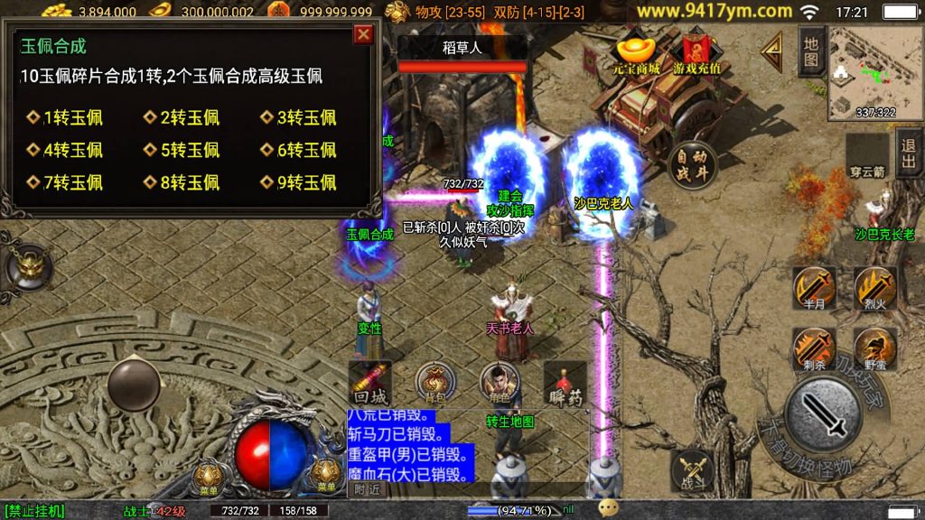 图片[20]源码下载-游戏源码下载-手机游戏源码下载-手机游戏服务端下载-服务端下载-游戏服务端下载-页游服务端下载-页游私服-端游私服-手游私服-游戏私服-网站源码下载-架设工具下载-私服下载【十年一梦-梦幻火龙传奇】战神引擎+视频参考搭建教程源码下载-游戏源码下载-手机游戏源码下载-手机游戏服务端下载-服务端下载-游戏服务端下载-页游服务端下载-页游私服-端游私服-手游私服-游戏私服-网站源码下载-架设工具下载-私服下载久似妖气源码网