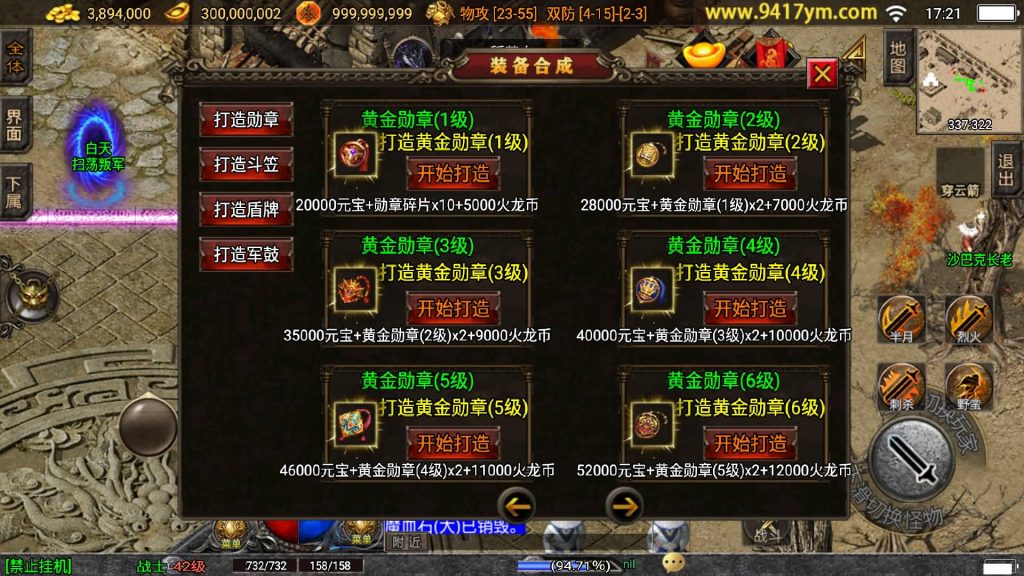 图片[21]源码下载-游戏源码下载-手机游戏源码下载-手机游戏服务端下载-服务端下载-游戏服务端下载-页游服务端下载-页游私服-端游私服-手游私服-游戏私服-网站源码下载-架设工具下载-私服下载【十年一梦-梦幻火龙传奇】战神引擎+视频参考搭建教程源码下载-游戏源码下载-手机游戏源码下载-手机游戏服务端下载-服务端下载-游戏服务端下载-页游服务端下载-页游私服-端游私服-手游私服-游戏私服-网站源码下载-架设工具下载-私服下载久似妖气源码网