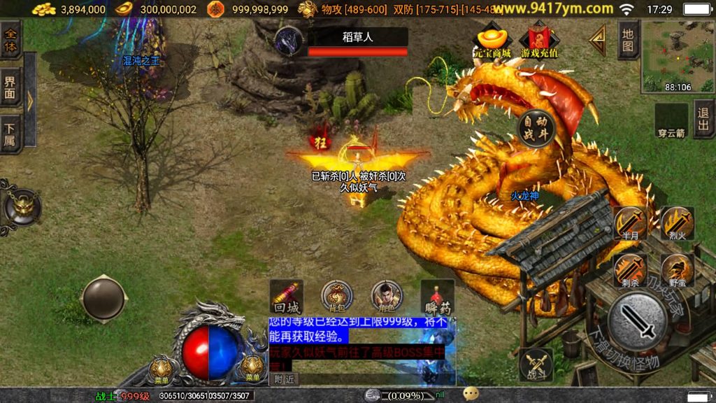 图片[34]源码下载-游戏源码下载-手机游戏源码下载-手机游戏服务端下载-服务端下载-游戏服务端下载-页游服务端下载-页游私服-端游私服-手游私服-游戏私服-网站源码下载-架设工具下载-私服下载【十年一梦-梦幻火龙传奇】战神引擎+视频参考搭建教程源码下载-游戏源码下载-手机游戏源码下载-手机游戏服务端下载-服务端下载-游戏服务端下载-页游服务端下载-页游私服-端游私服-手游私服-游戏私服-网站源码下载-架设工具下载-私服下载久似妖气源码网