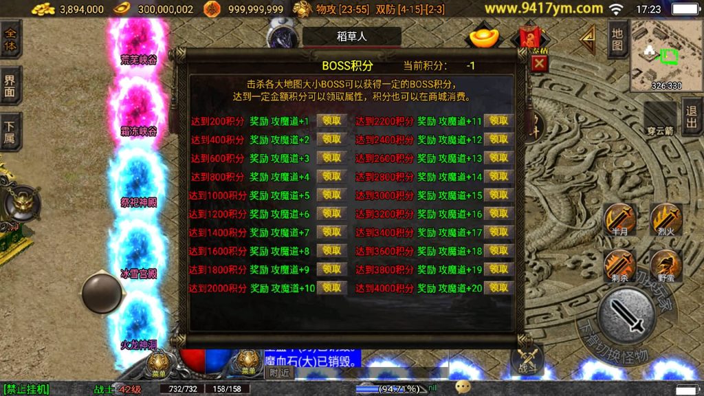 图片[29]源码下载-游戏源码下载-手机游戏源码下载-手机游戏服务端下载-服务端下载-游戏服务端下载-页游服务端下载-页游私服-端游私服-手游私服-游戏私服-网站源码下载-架设工具下载-私服下载【十年一梦-梦幻火龙传奇】战神引擎+视频参考搭建教程源码下载-游戏源码下载-手机游戏源码下载-手机游戏服务端下载-服务端下载-游戏服务端下载-页游服务端下载-页游私服-端游私服-手游私服-游戏私服-网站源码下载-架设工具下载-私服下载久似妖气源码网