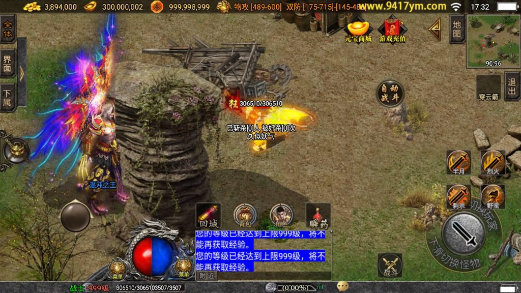 图片[36]源码下载-游戏源码下载-手机游戏源码下载-手机游戏服务端下载-服务端下载-游戏服务端下载-页游服务端下载-页游私服-端游私服-手游私服-游戏私服-网站源码下载-架设工具下载-私服下载【十年一梦-梦幻火龙传奇】战神引擎+视频参考搭建教程源码下载-游戏源码下载-手机游戏源码下载-手机游戏服务端下载-服务端下载-游戏服务端下载-页游服务端下载-页游私服-端游私服-手游私服-游戏私服-网站源码下载-架设工具下载-私服下载久似妖气源码网