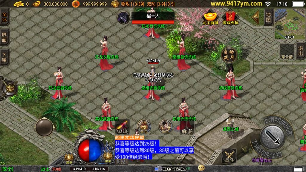 图片[14]源码下载-游戏源码下载-手机游戏源码下载-手机游戏服务端下载-服务端下载-游戏服务端下载-页游服务端下载-页游私服-端游私服-手游私服-游戏私服-网站源码下载-架设工具下载-私服下载【十年一梦-梦幻火龙传奇】战神引擎+视频参考搭建教程源码下载-游戏源码下载-手机游戏源码下载-手机游戏服务端下载-服务端下载-游戏服务端下载-页游服务端下载-页游私服-端游私服-手游私服-游戏私服-网站源码下载-架设工具下载-私服下载久似妖气源码网