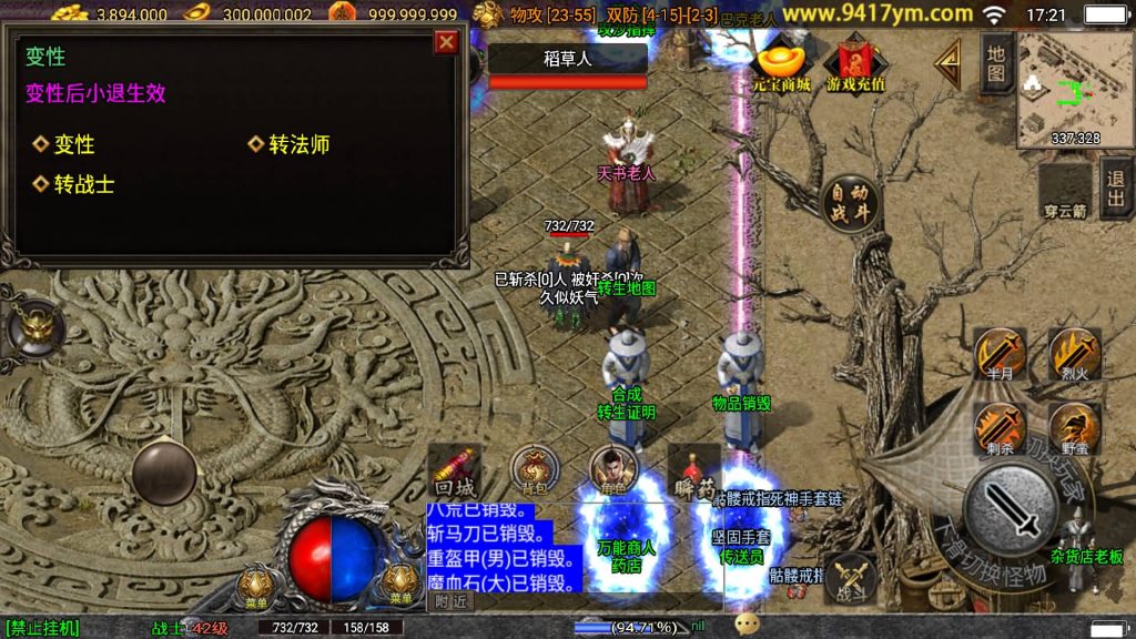 图片[18]源码下载-游戏源码下载-手机游戏源码下载-手机游戏服务端下载-服务端下载-游戏服务端下载-页游服务端下载-页游私服-端游私服-手游私服-游戏私服-网站源码下载-架设工具下载-私服下载【十年一梦-梦幻火龙传奇】战神引擎+视频参考搭建教程源码下载-游戏源码下载-手机游戏源码下载-手机游戏服务端下载-服务端下载-游戏服务端下载-页游服务端下载-页游私服-端游私服-手游私服-游戏私服-网站源码下载-架设工具下载-私服下载久似妖气源码网