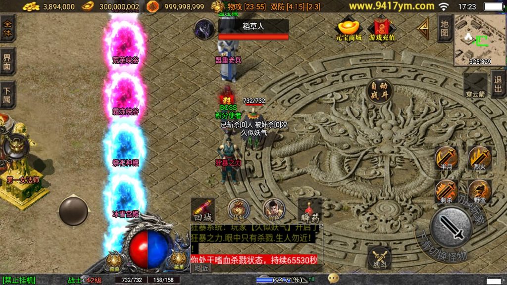 图片[32]源码下载-游戏源码下载-手机游戏源码下载-手机游戏服务端下载-服务端下载-游戏服务端下载-页游服务端下载-页游私服-端游私服-手游私服-游戏私服-网站源码下载-架设工具下载-私服下载【十年一梦-梦幻火龙传奇】战神引擎+视频参考搭建教程源码下载-游戏源码下载-手机游戏源码下载-手机游戏服务端下载-服务端下载-游戏服务端下载-页游服务端下载-页游私服-端游私服-手游私服-游戏私服-网站源码下载-架设工具下载-私服下载久似妖气源码网