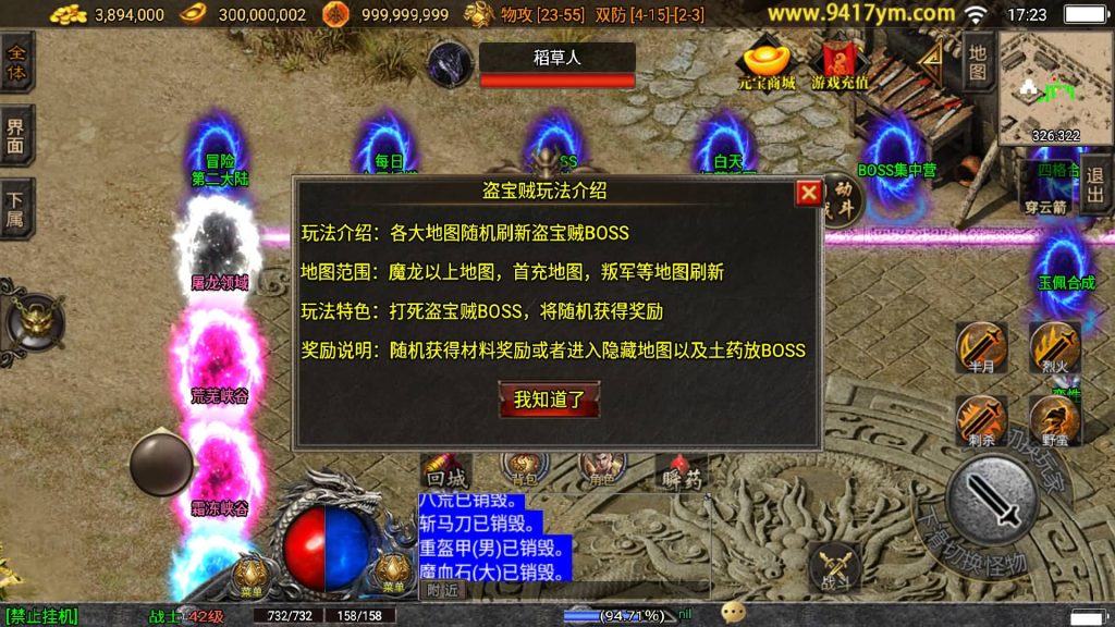 图片[28]源码下载-游戏源码下载-手机游戏源码下载-手机游戏服务端下载-服务端下载-游戏服务端下载-页游服务端下载-页游私服-端游私服-手游私服-游戏私服-网站源码下载-架设工具下载-私服下载【十年一梦-梦幻火龙传奇】战神引擎+视频参考搭建教程源码下载-游戏源码下载-手机游戏源码下载-手机游戏服务端下载-服务端下载-游戏服务端下载-页游服务端下载-页游私服-端游私服-手游私服-游戏私服-网站源码下载-架设工具下载-私服下载久似妖气源码网