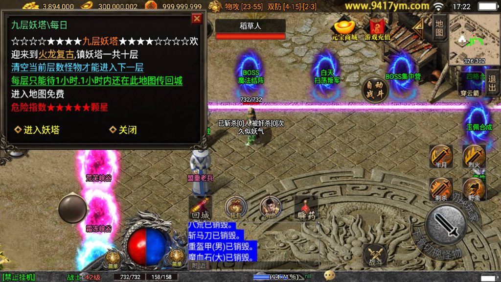 图片[27]源码下载-游戏源码下载-手机游戏源码下载-手机游戏服务端下载-服务端下载-游戏服务端下载-页游服务端下载-页游私服-端游私服-手游私服-游戏私服-网站源码下载-架设工具下载-私服下载【十年一梦-梦幻火龙传奇】战神引擎+视频参考搭建教程源码下载-游戏源码下载-手机游戏源码下载-手机游戏服务端下载-服务端下载-游戏服务端下载-页游服务端下载-页游私服-端游私服-手游私服-游戏私服-网站源码下载-架设工具下载-私服下载久似妖气源码网