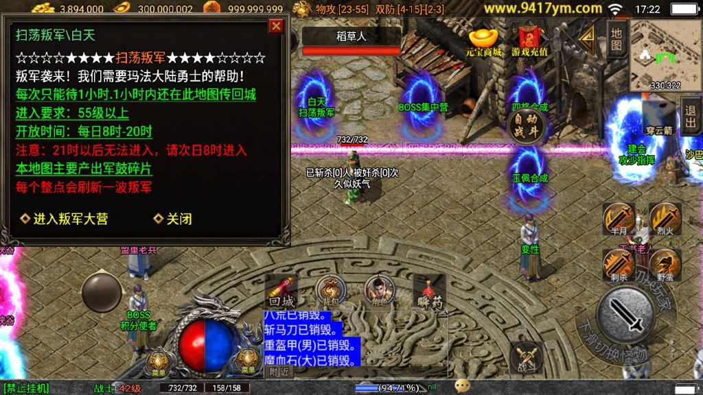 图片[26]源码下载-游戏源码下载-手机游戏源码下载-手机游戏服务端下载-服务端下载-游戏服务端下载-页游服务端下载-页游私服-端游私服-手游私服-游戏私服-网站源码下载-架设工具下载-私服下载【十年一梦-梦幻火龙传奇】战神引擎+视频参考搭建教程源码下载-游戏源码下载-手机游戏源码下载-手机游戏服务端下载-服务端下载-游戏服务端下载-页游服务端下载-页游私服-端游私服-手游私服-游戏私服-网站源码下载-架设工具下载-私服下载久似妖气源码网