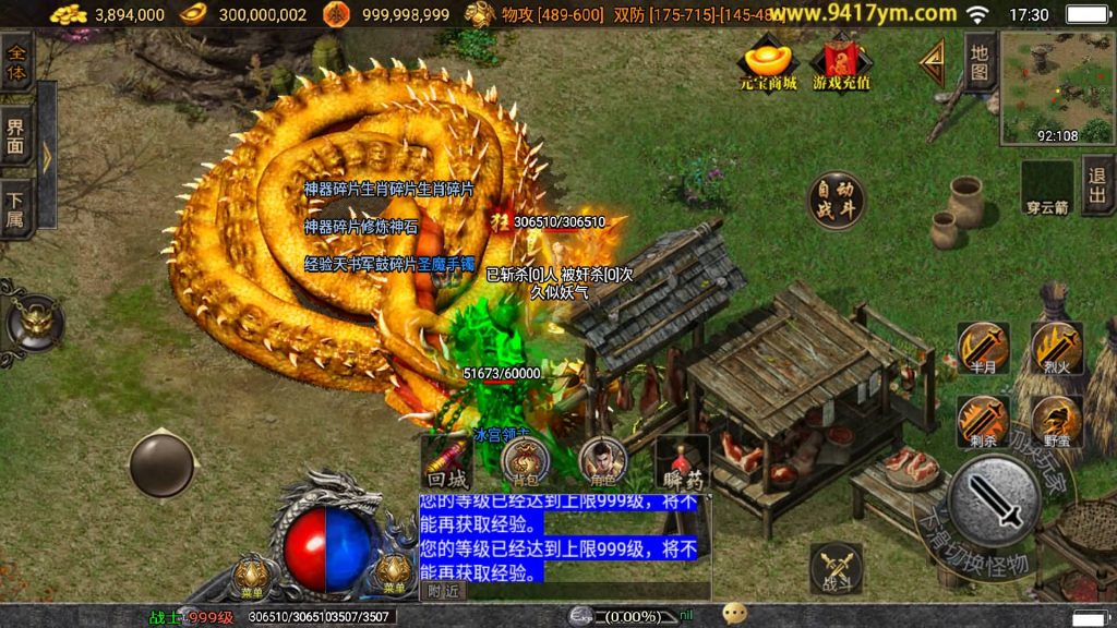 图片[35]源码下载-游戏源码下载-手机游戏源码下载-手机游戏服务端下载-服务端下载-游戏服务端下载-页游服务端下载-页游私服-端游私服-手游私服-游戏私服-网站源码下载-架设工具下载-私服下载【十年一梦-梦幻火龙传奇】战神引擎+视频参考搭建教程源码下载-游戏源码下载-手机游戏源码下载-手机游戏服务端下载-服务端下载-游戏服务端下载-页游服务端下载-页游私服-端游私服-手游私服-游戏私服-网站源码下载-架设工具下载-私服下载久似妖气源码网