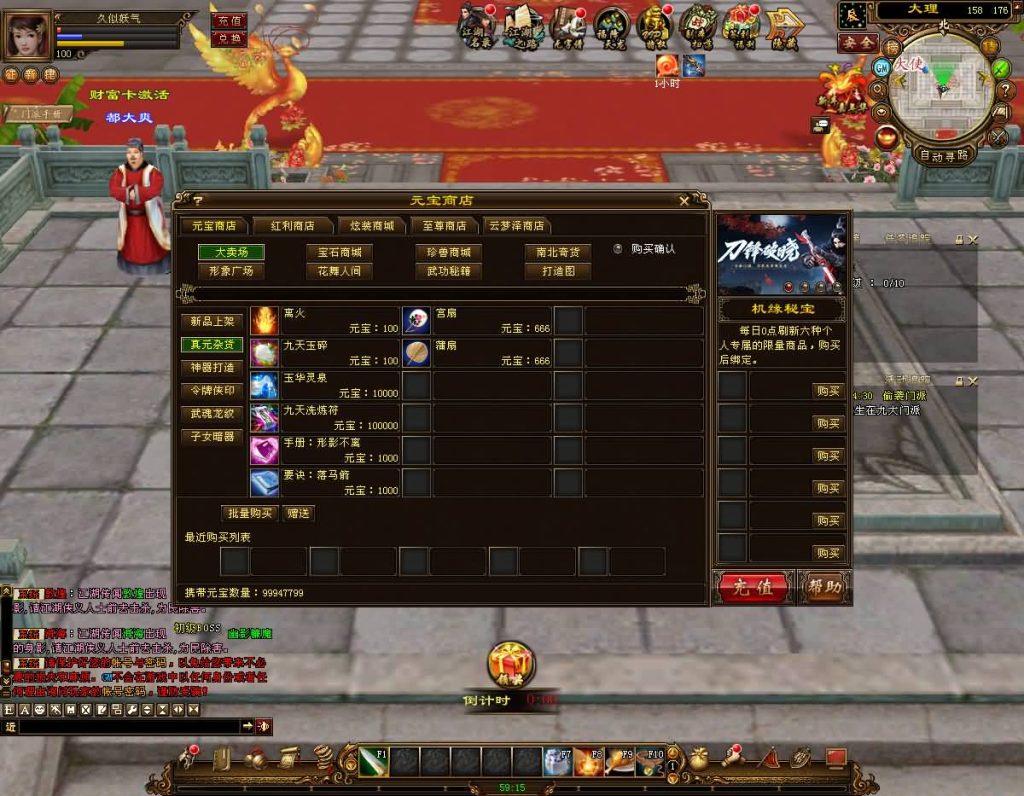 图片[2]源码下载-游戏源码下载-手机游戏源码下载-手机游戏服务端下载-服务端下载-游戏服务端下载-页游服务端下载-页游私服-端游私服-手游私服-游戏私服-网站源码下载-架设工具下载-私服下载【14门派绝情谷星盘绝学剑匣大风秘诀】[经典]全自动搭建服务端+视频参考搭建教程源码下载-游戏源码下载-手机游戏源码下载-手机游戏服务端下载-服务端下载-游戏服务端下载-页游服务端下载-页游私服-端游私服-手游私服-游戏私服-网站源码下载-架设工具下载-私服下载久似妖气源码网