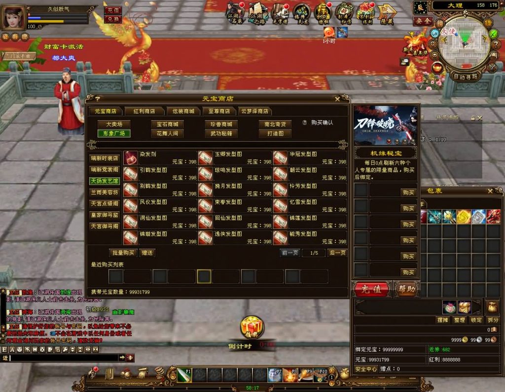 图片[3]源码下载-游戏源码下载-手机游戏源码下载-手机游戏服务端下载-服务端下载-游戏服务端下载-页游服务端下载-页游私服-端游私服-手游私服-游戏私服-网站源码下载-架设工具下载-私服下载【14门派绝情谷星盘绝学剑匣大风秘诀】[经典]全自动搭建服务端+视频参考搭建教程源码下载-游戏源码下载-手机游戏源码下载-手机游戏服务端下载-服务端下载-游戏服务端下载-页游服务端下载-页游私服-端游私服-手游私服-游戏私服-网站源码下载-架设工具下载-私服下载久似妖气源码网