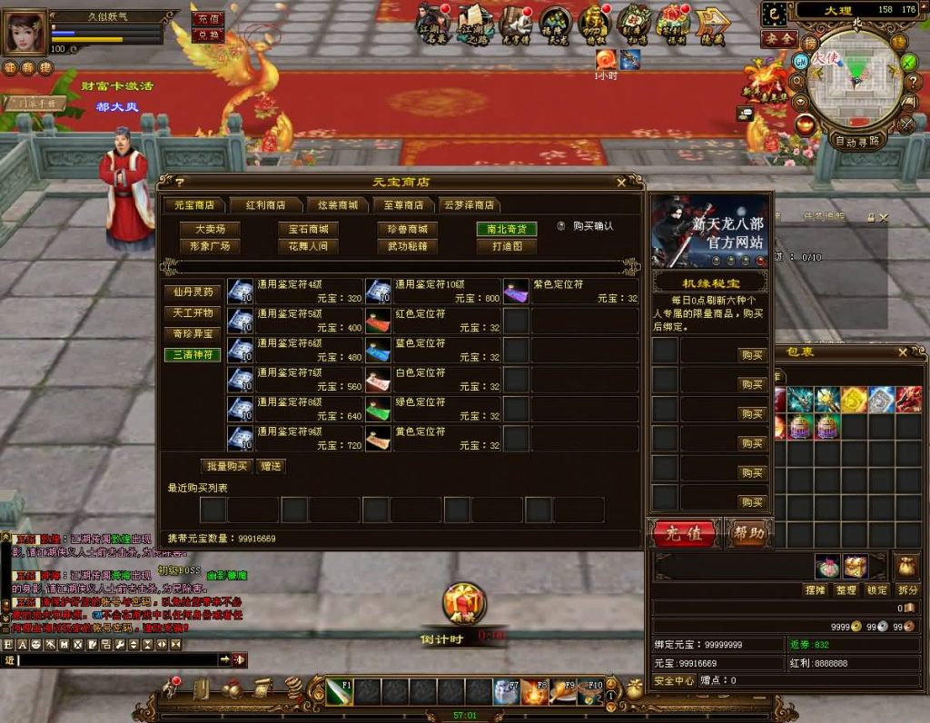 图片[6]源码下载-游戏源码下载-手机游戏源码下载-手机游戏服务端下载-服务端下载-游戏服务端下载-页游服务端下载-页游私服-端游私服-手游私服-游戏私服-网站源码下载-架设工具下载-私服下载【14门派绝情谷星盘绝学剑匣大风秘诀】[经典]全自动搭建服务端+视频参考搭建教程源码下载-游戏源码下载-手机游戏源码下载-手机游戏服务端下载-服务端下载-游戏服务端下载-页游服务端下载-页游私服-端游私服-手游私服-游戏私服-网站源码下载-架设工具下载-私服下载久似妖气源码网