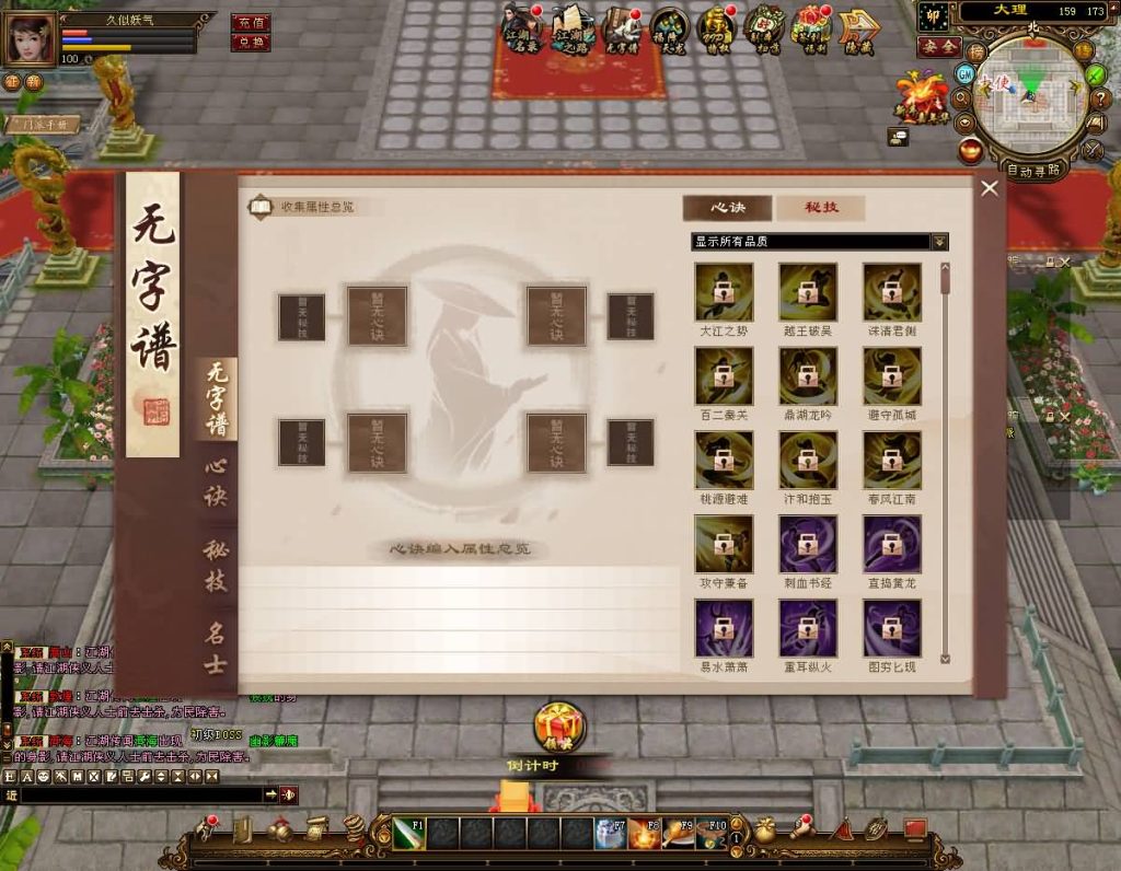 图片[19]源码下载-游戏源码下载-手机游戏源码下载-手机游戏服务端下载-服务端下载-游戏服务端下载-页游服务端下载-页游私服-端游私服-手游私服-游戏私服-网站源码下载-架设工具下载-私服下载【14门派绝情谷星盘绝学剑匣大风秘诀】[经典]全自动搭建服务端+视频参考搭建教程源码下载-游戏源码下载-手机游戏源码下载-手机游戏服务端下载-服务端下载-游戏服务端下载-页游服务端下载-页游私服-端游私服-手游私服-游戏私服-网站源码下载-架设工具下载-私服下载久似妖气源码网