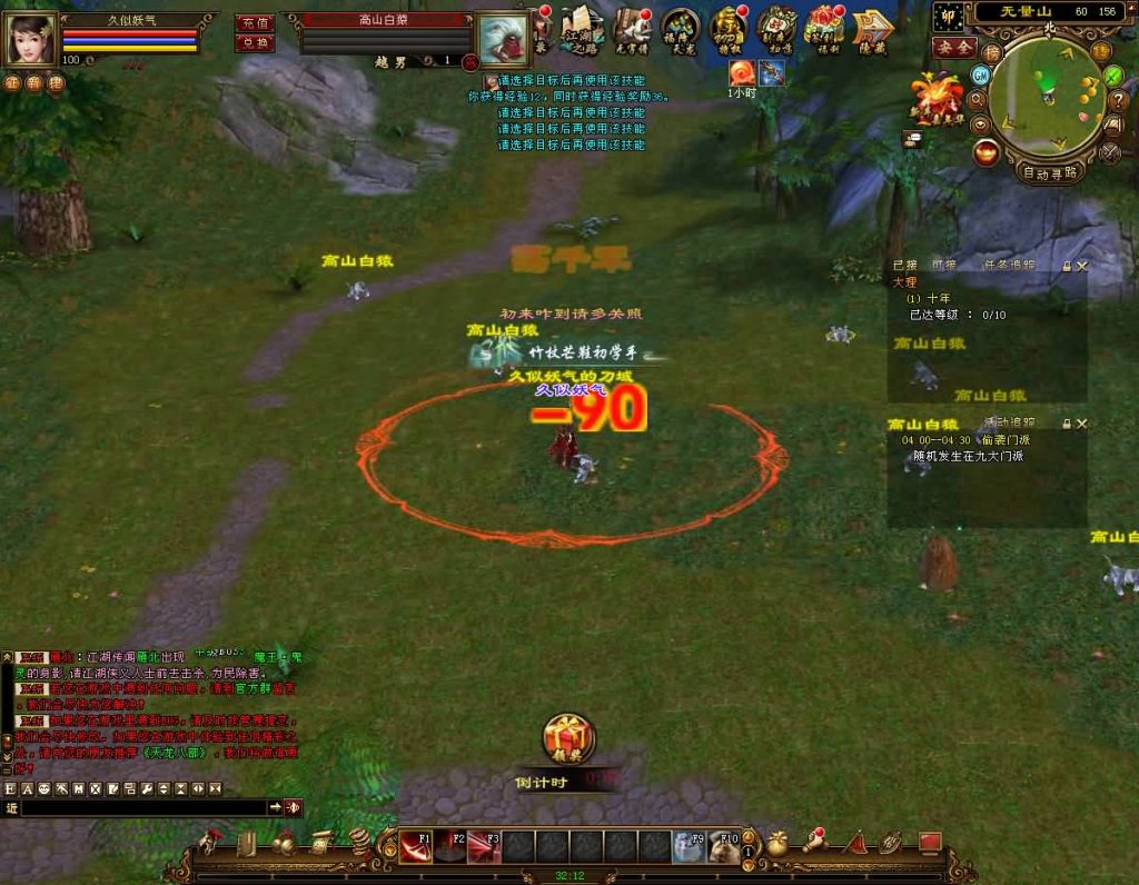 图片[70]源码下载-游戏源码下载-手机游戏源码下载-手机游戏服务端下载-服务端下载-游戏服务端下载-页游服务端下载-页游私服-端游私服-手游私服-游戏私服-网站源码下载-架设工具下载-私服下载【14门派绝情谷星盘绝学剑匣大风秘诀】[经典]全自动搭建服务端+视频参考搭建教程源码下载-游戏源码下载-手机游戏源码下载-手机游戏服务端下载-服务端下载-游戏服务端下载-页游服务端下载-页游私服-端游私服-手游私服-游戏私服-网站源码下载-架设工具下载-私服下载久似妖气源码网