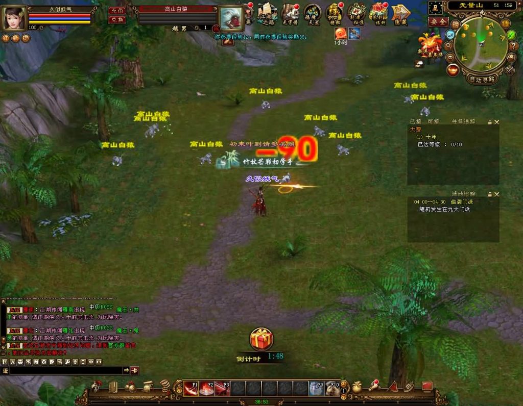 图片[69]源码下载-游戏源码下载-手机游戏源码下载-手机游戏服务端下载-服务端下载-游戏服务端下载-页游服务端下载-页游私服-端游私服-手游私服-游戏私服-网站源码下载-架设工具下载-私服下载【14门派绝情谷星盘绝学剑匣大风秘诀】[经典]全自动搭建服务端+视频参考搭建教程源码下载-游戏源码下载-手机游戏源码下载-手机游戏服务端下载-服务端下载-游戏服务端下载-页游服务端下载-页游私服-端游私服-手游私服-游戏私服-网站源码下载-架设工具下载-私服下载久似妖气源码网