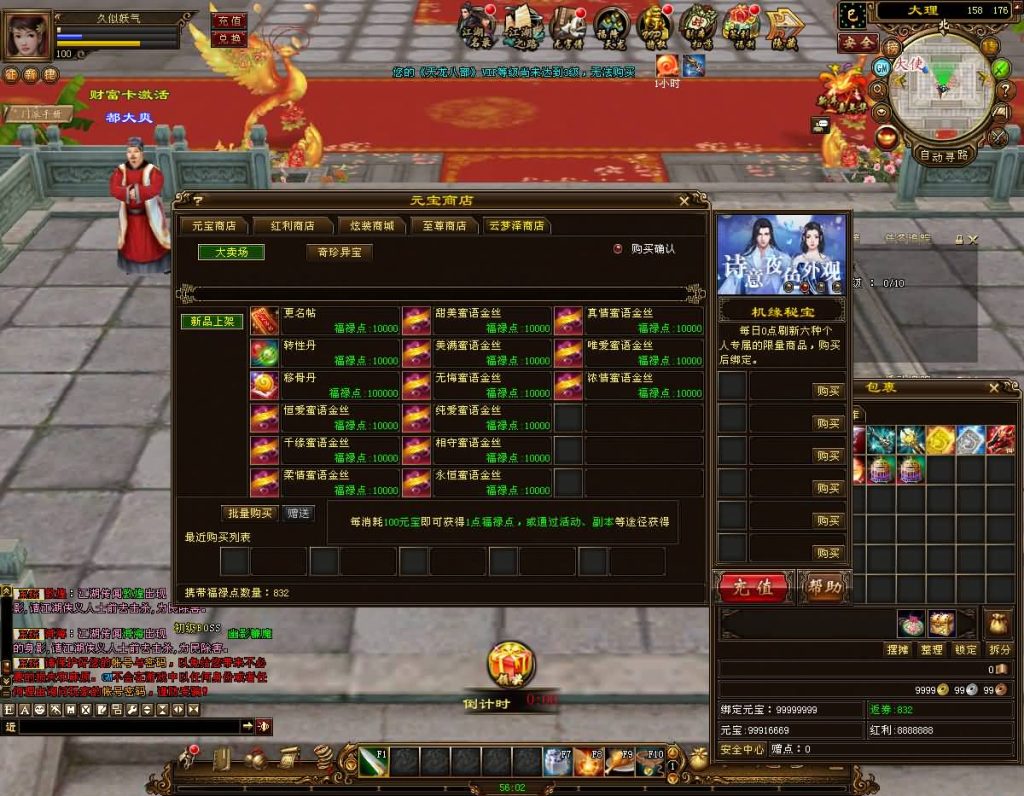 图片[8]源码下载-游戏源码下载-手机游戏源码下载-手机游戏服务端下载-服务端下载-游戏服务端下载-页游服务端下载-页游私服-端游私服-手游私服-游戏私服-网站源码下载-架设工具下载-私服下载【14门派绝情谷星盘绝学剑匣大风秘诀】[经典]全自动搭建服务端+视频参考搭建教程源码下载-游戏源码下载-手机游戏源码下载-手机游戏服务端下载-服务端下载-游戏服务端下载-页游服务端下载-页游私服-端游私服-手游私服-游戏私服-网站源码下载-架设工具下载-私服下载久似妖气源码网