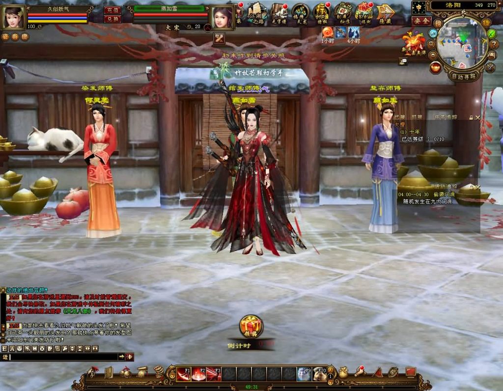 图片[63]源码下载-游戏源码下载-手机游戏源码下载-手机游戏服务端下载-服务端下载-游戏服务端下载-页游服务端下载-页游私服-端游私服-手游私服-游戏私服-网站源码下载-架设工具下载-私服下载【14门派绝情谷星盘绝学剑匣大风秘诀】[经典]全自动搭建服务端+视频参考搭建教程源码下载-游戏源码下载-手机游戏源码下载-手机游戏服务端下载-服务端下载-游戏服务端下载-页游服务端下载-页游私服-端游私服-手游私服-游戏私服-网站源码下载-架设工具下载-私服下载久似妖气源码网