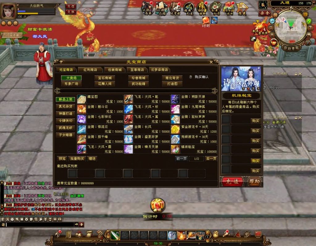 图片[21]源码下载-游戏源码下载-手机游戏源码下载-手机游戏服务端下载-服务端下载-游戏服务端下载-页游服务端下载-页游私服-端游私服-手游私服-游戏私服-网站源码下载-架设工具下载-私服下载【14门派绝情谷星盘绝学剑匣大风秘诀】[经典]全自动搭建服务端+视频参考搭建教程源码下载-游戏源码下载-手机游戏源码下载-手机游戏服务端下载-服务端下载-游戏服务端下载-页游服务端下载-页游私服-端游私服-手游私服-游戏私服-网站源码下载-架设工具下载-私服下载久似妖气源码网