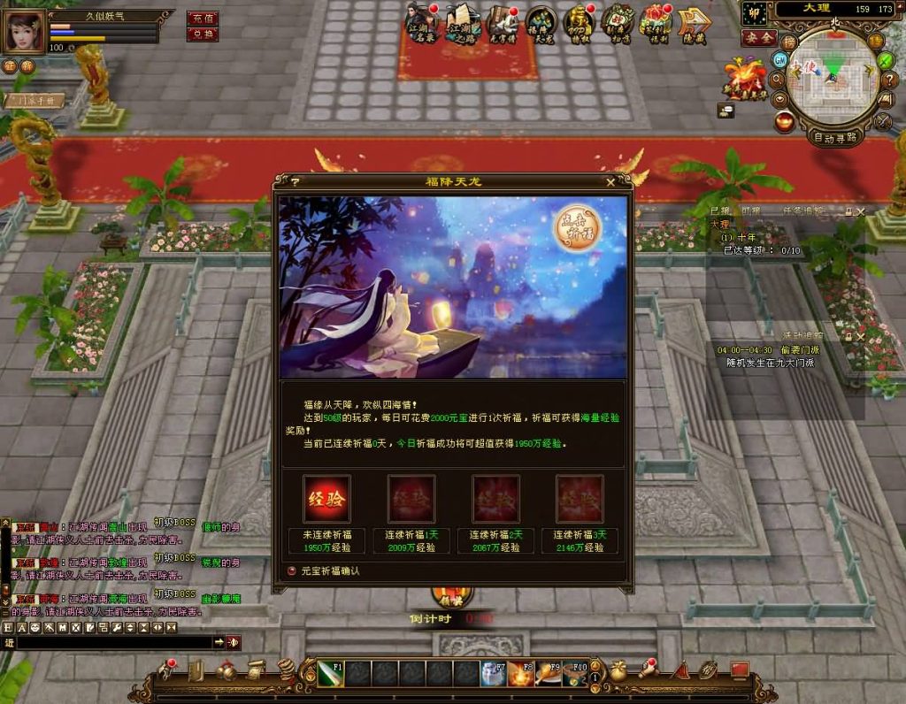 图片[17]源码下载-游戏源码下载-手机游戏源码下载-手机游戏服务端下载-服务端下载-游戏服务端下载-页游服务端下载-页游私服-端游私服-手游私服-游戏私服-网站源码下载-架设工具下载-私服下载【14门派绝情谷星盘绝学剑匣大风秘诀】[经典]全自动搭建服务端+视频参考搭建教程源码下载-游戏源码下载-手机游戏源码下载-手机游戏服务端下载-服务端下载-游戏服务端下载-页游服务端下载-页游私服-端游私服-手游私服-游戏私服-网站源码下载-架设工具下载-私服下载久似妖气源码网