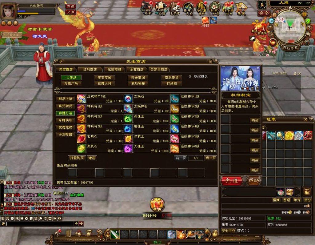 图片[22]源码下载-游戏源码下载-手机游戏源码下载-手机游戏服务端下载-服务端下载-游戏服务端下载-页游服务端下载-页游私服-端游私服-手游私服-游戏私服-网站源码下载-架设工具下载-私服下载【14门派绝情谷星盘绝学剑匣大风秘诀】[经典]全自动搭建服务端+视频参考搭建教程源码下载-游戏源码下载-手机游戏源码下载-手机游戏服务端下载-服务端下载-游戏服务端下载-页游服务端下载-页游私服-端游私服-手游私服-游戏私服-网站源码下载-架设工具下载-私服下载久似妖气源码网