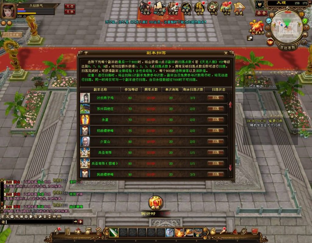 图片[16]源码下载-游戏源码下载-手机游戏源码下载-手机游戏服务端下载-服务端下载-游戏服务端下载-页游服务端下载-页游私服-端游私服-手游私服-游戏私服-网站源码下载-架设工具下载-私服下载【14门派绝情谷星盘绝学剑匣大风秘诀】[经典]全自动搭建服务端+视频参考搭建教程源码下载-游戏源码下载-手机游戏源码下载-手机游戏服务端下载-服务端下载-游戏服务端下载-页游服务端下载-页游私服-端游私服-手游私服-游戏私服-网站源码下载-架设工具下载-私服下载久似妖气源码网