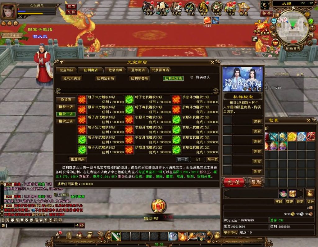 图片[7]源码下载-游戏源码下载-手机游戏源码下载-手机游戏服务端下载-服务端下载-游戏服务端下载-页游服务端下载-页游私服-端游私服-手游私服-游戏私服-网站源码下载-架设工具下载-私服下载【14门派绝情谷星盘绝学剑匣大风秘诀】[经典]全自动搭建服务端+视频参考搭建教程源码下载-游戏源码下载-手机游戏源码下载-手机游戏服务端下载-服务端下载-游戏服务端下载-页游服务端下载-页游私服-端游私服-手游私服-游戏私服-网站源码下载-架设工具下载-私服下载久似妖气源码网