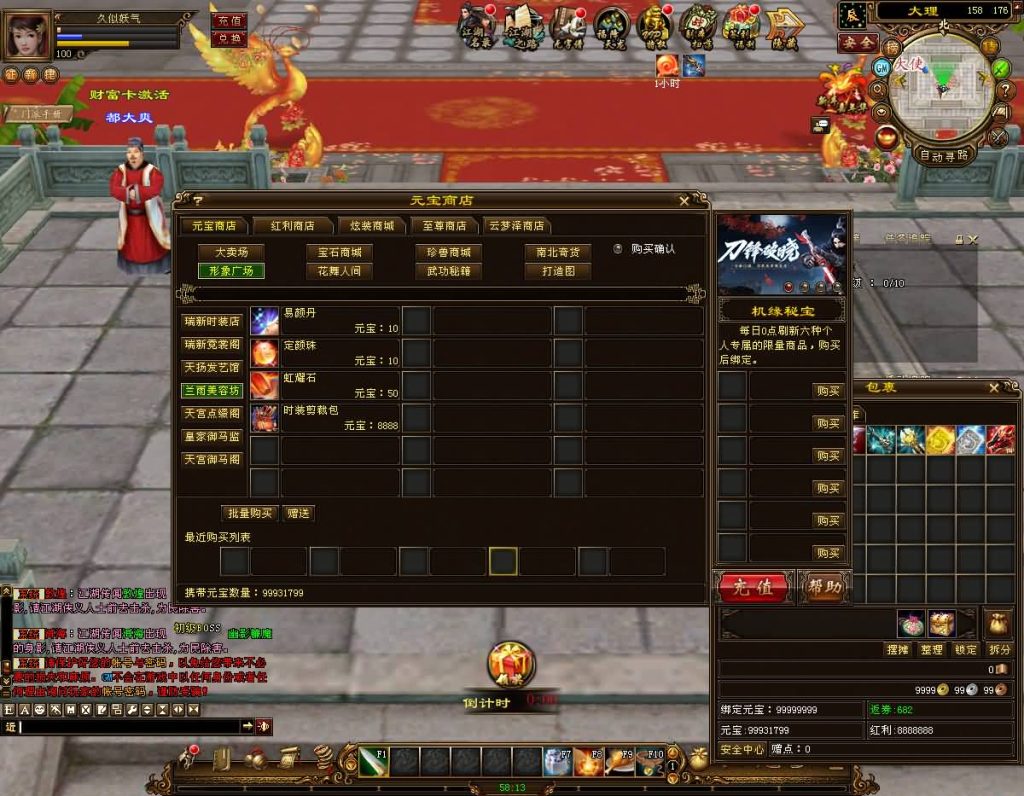 图片[30]源码下载-游戏源码下载-手机游戏源码下载-手机游戏服务端下载-服务端下载-游戏服务端下载-页游服务端下载-页游私服-端游私服-手游私服-游戏私服-网站源码下载-架设工具下载-私服下载【14门派绝情谷星盘绝学剑匣大风秘诀】[经典]全自动搭建服务端+视频参考搭建教程源码下载-游戏源码下载-手机游戏源码下载-手机游戏服务端下载-服务端下载-游戏服务端下载-页游服务端下载-页游私服-端游私服-手游私服-游戏私服-网站源码下载-架设工具下载-私服下载久似妖气源码网