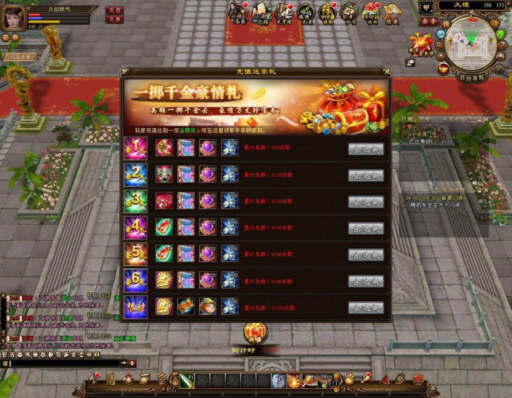 图片[20]源码下载-游戏源码下载-手机游戏源码下载-手机游戏服务端下载-服务端下载-游戏服务端下载-页游服务端下载-页游私服-端游私服-手游私服-游戏私服-网站源码下载-架设工具下载-私服下载【14门派绝情谷星盘绝学剑匣大风秘诀】[经典]全自动搭建服务端+视频参考搭建教程源码下载-游戏源码下载-手机游戏源码下载-手机游戏服务端下载-服务端下载-游戏服务端下载-页游服务端下载-页游私服-端游私服-手游私服-游戏私服-网站源码下载-架设工具下载-私服下载久似妖气源码网