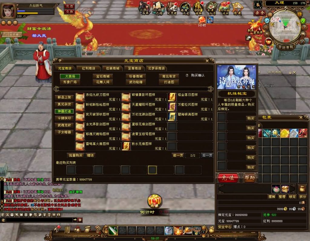 图片[23]源码下载-游戏源码下载-手机游戏源码下载-手机游戏服务端下载-服务端下载-游戏服务端下载-页游服务端下载-页游私服-端游私服-手游私服-游戏私服-网站源码下载-架设工具下载-私服下载【14门派绝情谷星盘绝学剑匣大风秘诀】[经典]全自动搭建服务端+视频参考搭建教程源码下载-游戏源码下载-手机游戏源码下载-手机游戏服务端下载-服务端下载-游戏服务端下载-页游服务端下载-页游私服-端游私服-手游私服-游戏私服-网站源码下载-架设工具下载-私服下载久似妖气源码网