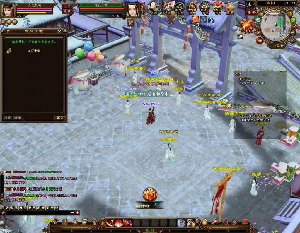 图片[56]源码下载-游戏源码下载-手机游戏源码下载-手机游戏服务端下载-服务端下载-游戏服务端下载-页游服务端下载-页游私服-端游私服-手游私服-游戏私服-网站源码下载-架设工具下载-私服下载【14门派绝情谷星盘绝学剑匣大风秘诀】[经典]全自动搭建服务端+视频参考搭建教程源码下载-游戏源码下载-手机游戏源码下载-手机游戏服务端下载-服务端下载-游戏服务端下载-页游服务端下载-页游私服-端游私服-手游私服-游戏私服-网站源码下载-架设工具下载-私服下载久似妖气源码网