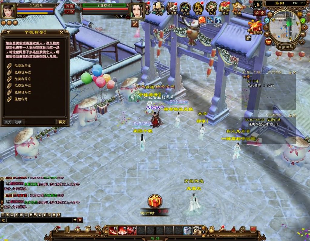 图片[57]源码下载-游戏源码下载-手机游戏源码下载-手机游戏服务端下载-服务端下载-游戏服务端下载-页游服务端下载-页游私服-端游私服-手游私服-游戏私服-网站源码下载-架设工具下载-私服下载【14门派绝情谷星盘绝学剑匣大风秘诀】[经典]全自动搭建服务端+视频参考搭建教程源码下载-游戏源码下载-手机游戏源码下载-手机游戏服务端下载-服务端下载-游戏服务端下载-页游服务端下载-页游私服-端游私服-手游私服-游戏私服-网站源码下载-架设工具下载-私服下载久似妖气源码网