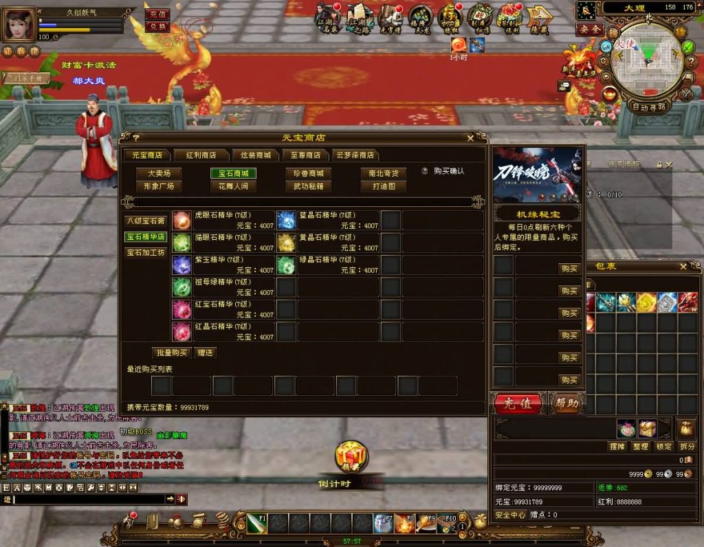 图片[34]源码下载-游戏源码下载-手机游戏源码下载-手机游戏服务端下载-服务端下载-游戏服务端下载-页游服务端下载-页游私服-端游私服-手游私服-游戏私服-网站源码下载-架设工具下载-私服下载【14门派绝情谷星盘绝学剑匣大风秘诀】[经典]全自动搭建服务端+视频参考搭建教程源码下载-游戏源码下载-手机游戏源码下载-手机游戏服务端下载-服务端下载-游戏服务端下载-页游服务端下载-页游私服-端游私服-手游私服-游戏私服-网站源码下载-架设工具下载-私服下载久似妖气源码网