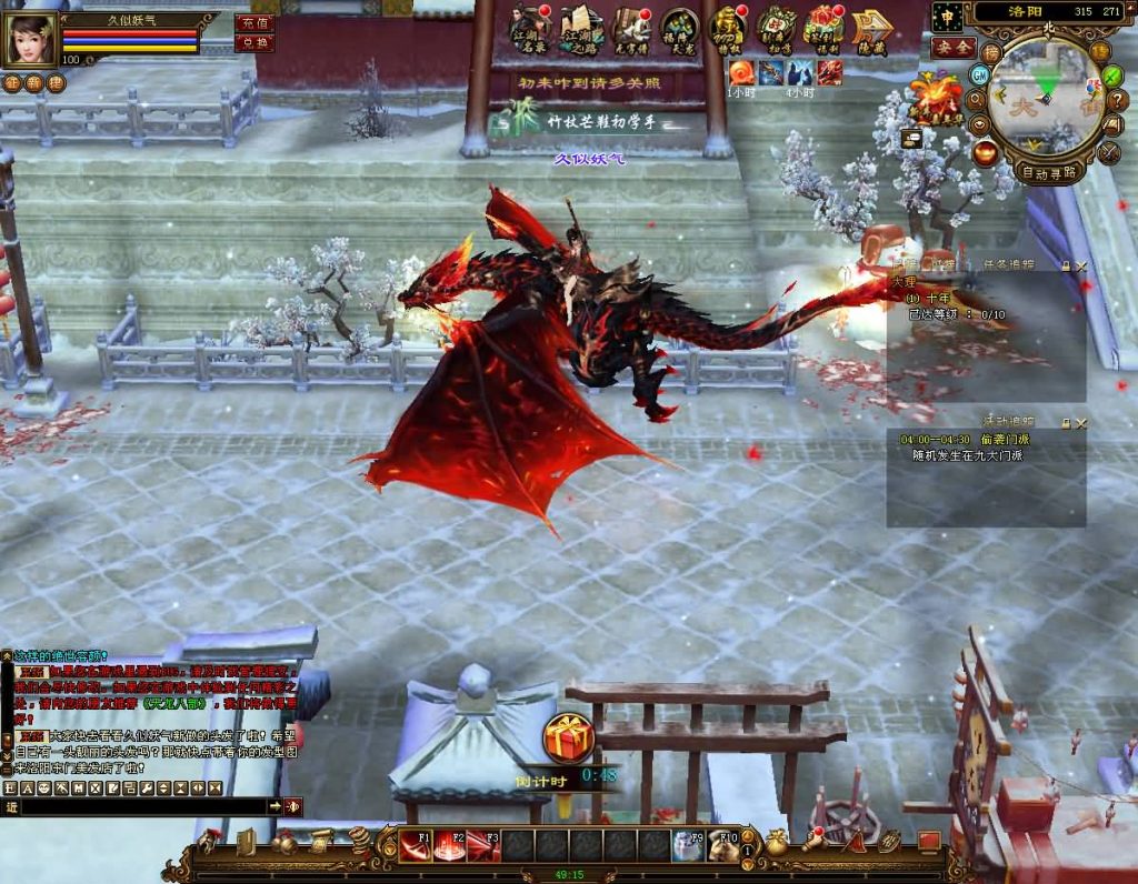 图片[64]源码下载-游戏源码下载-手机游戏源码下载-手机游戏服务端下载-服务端下载-游戏服务端下载-页游服务端下载-页游私服-端游私服-手游私服-游戏私服-网站源码下载-架设工具下载-私服下载【14门派绝情谷星盘绝学剑匣大风秘诀】[经典]全自动搭建服务端+视频参考搭建教程源码下载-游戏源码下载-手机游戏源码下载-手机游戏服务端下载-服务端下载-游戏服务端下载-页游服务端下载-页游私服-端游私服-手游私服-游戏私服-网站源码下载-架设工具下载-私服下载久似妖气源码网