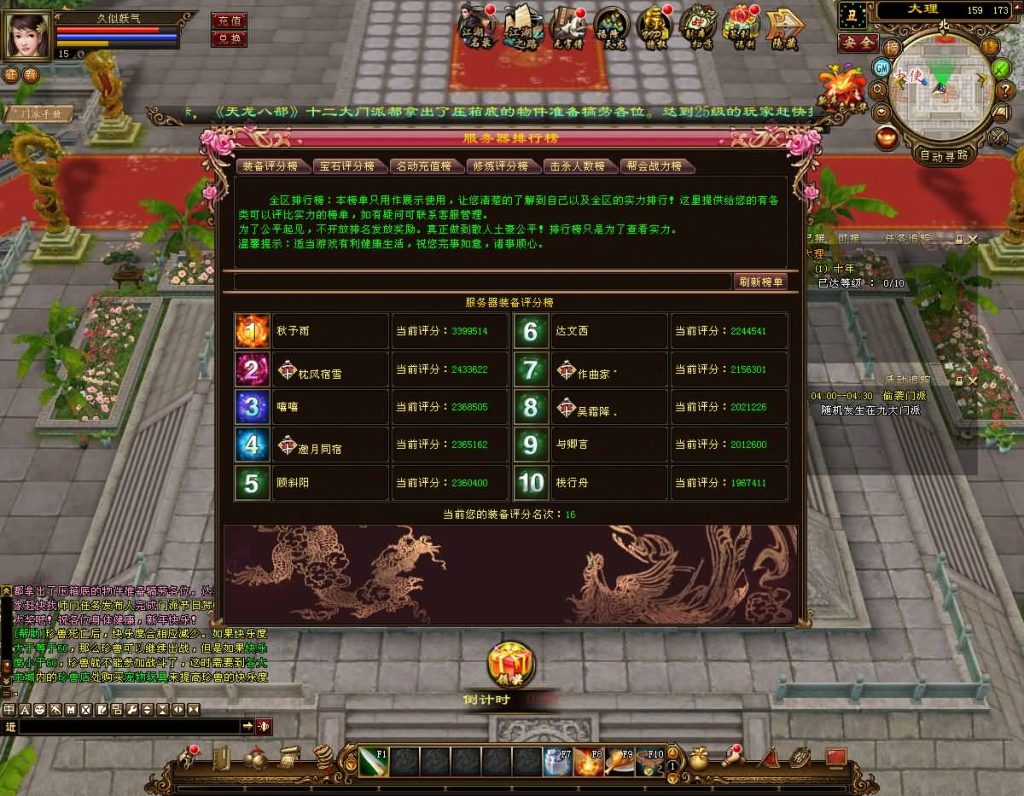 图片[12]源码下载-游戏源码下载-手机游戏源码下载-手机游戏服务端下载-服务端下载-游戏服务端下载-页游服务端下载-页游私服-端游私服-手游私服-游戏私服-网站源码下载-架设工具下载-私服下载【14门派绝情谷星盘绝学剑匣大风秘诀】[经典]全自动搭建服务端+视频参考搭建教程源码下载-游戏源码下载-手机游戏源码下载-手机游戏服务端下载-服务端下载-游戏服务端下载-页游服务端下载-页游私服-端游私服-手游私服-游戏私服-网站源码下载-架设工具下载-私服下载久似妖气源码网