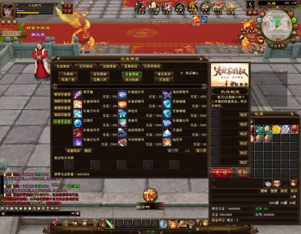 图片[39]源码下载-游戏源码下载-手机游戏源码下载-手机游戏服务端下载-服务端下载-游戏服务端下载-页游服务端下载-页游私服-端游私服-手游私服-游戏私服-网站源码下载-架设工具下载-私服下载【14门派绝情谷星盘绝学剑匣大风秘诀】[经典]全自动搭建服务端+视频参考搭建教程源码下载-游戏源码下载-手机游戏源码下载-手机游戏服务端下载-服务端下载-游戏服务端下载-页游服务端下载-页游私服-端游私服-手游私服-游戏私服-网站源码下载-架设工具下载-私服下载久似妖气源码网