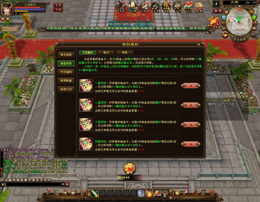 图片[15]源码下载-游戏源码下载-手机游戏源码下载-手机游戏服务端下载-服务端下载-游戏服务端下载-页游服务端下载-页游私服-端游私服-手游私服-游戏私服-网站源码下载-架设工具下载-私服下载【14门派绝情谷星盘绝学剑匣大风秘诀】[经典]全自动搭建服务端+视频参考搭建教程源码下载-游戏源码下载-手机游戏源码下载-手机游戏服务端下载-服务端下载-游戏服务端下载-页游服务端下载-页游私服-端游私服-手游私服-游戏私服-网站源码下载-架设工具下载-私服下载久似妖气源码网