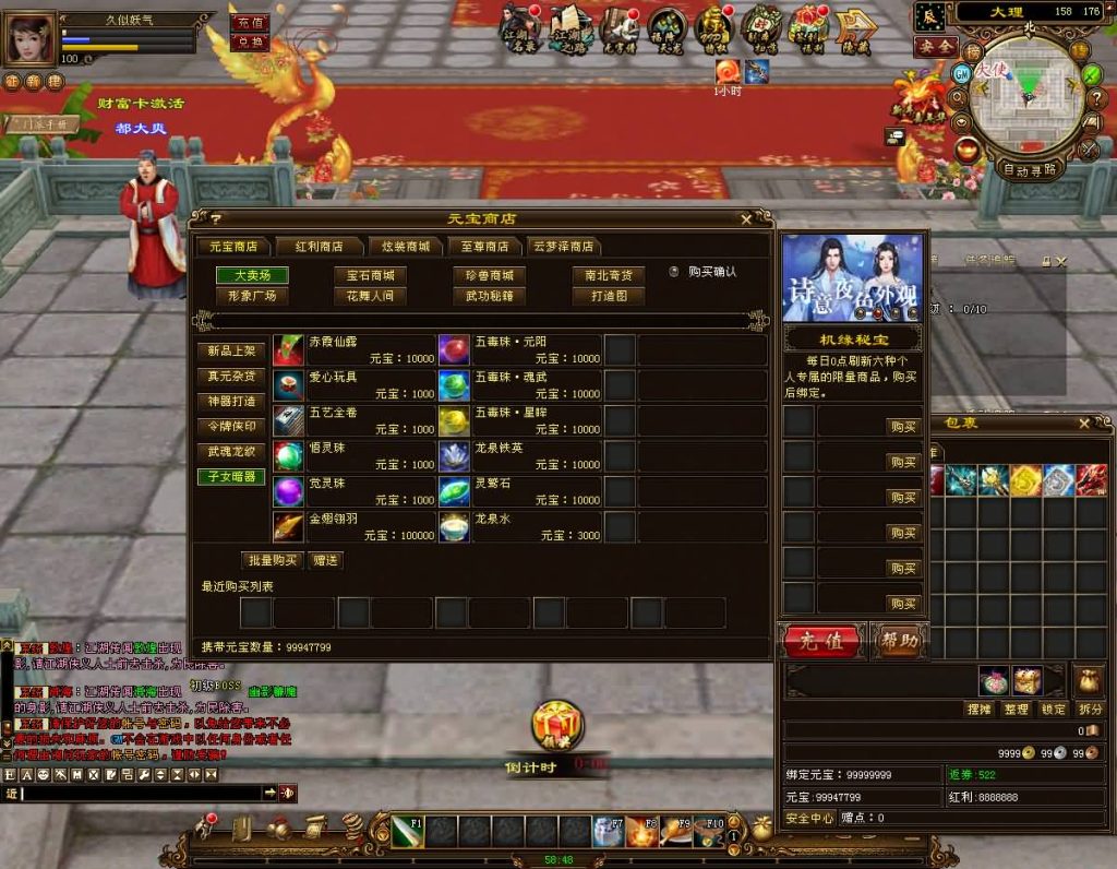 图片[28]源码下载-游戏源码下载-手机游戏源码下载-手机游戏服务端下载-服务端下载-游戏服务端下载-页游服务端下载-页游私服-端游私服-手游私服-游戏私服-网站源码下载-架设工具下载-私服下载【14门派绝情谷星盘绝学剑匣大风秘诀】[经典]全自动搭建服务端+视频参考搭建教程源码下载-游戏源码下载-手机游戏源码下载-手机游戏服务端下载-服务端下载-游戏服务端下载-页游服务端下载-页游私服-端游私服-手游私服-游戏私服-网站源码下载-架设工具下载-私服下载久似妖气源码网