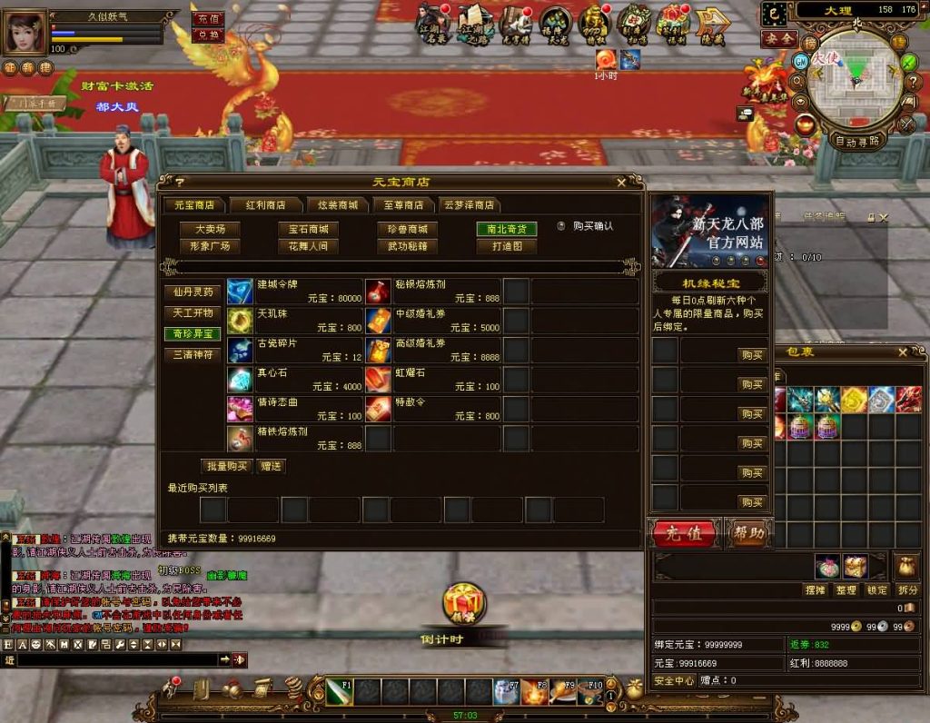 图片[45]源码下载-游戏源码下载-手机游戏源码下载-手机游戏服务端下载-服务端下载-游戏服务端下载-页游服务端下载-页游私服-端游私服-手游私服-游戏私服-网站源码下载-架设工具下载-私服下载【14门派绝情谷星盘绝学剑匣大风秘诀】[经典]全自动搭建服务端+视频参考搭建教程源码下载-游戏源码下载-手机游戏源码下载-手机游戏服务端下载-服务端下载-游戏服务端下载-页游服务端下载-页游私服-端游私服-手游私服-游戏私服-网站源码下载-架设工具下载-私服下载久似妖气源码网