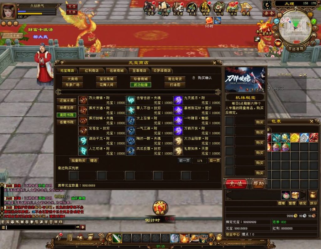 图片[42]源码下载-游戏源码下载-手机游戏源码下载-手机游戏服务端下载-服务端下载-游戏服务端下载-页游服务端下载-页游私服-端游私服-手游私服-游戏私服-网站源码下载-架设工具下载-私服下载【14门派绝情谷星盘绝学剑匣大风秘诀】[经典]全自动搭建服务端+视频参考搭建教程源码下载-游戏源码下载-手机游戏源码下载-手机游戏服务端下载-服务端下载-游戏服务端下载-页游服务端下载-页游私服-端游私服-手游私服-游戏私服-网站源码下载-架设工具下载-私服下载久似妖气源码网