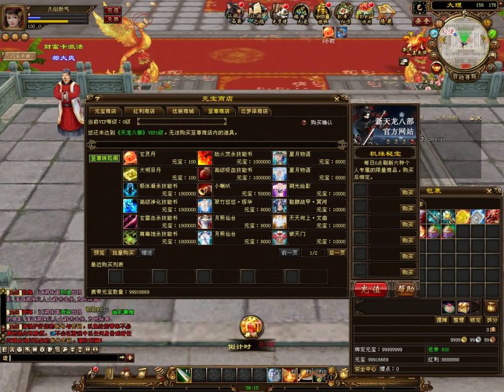 图片[55]源码下载-游戏源码下载-手机游戏源码下载-手机游戏服务端下载-服务端下载-游戏服务端下载-页游服务端下载-页游私服-端游私服-手游私服-游戏私服-网站源码下载-架设工具下载-私服下载【14门派绝情谷星盘绝学剑匣大风秘诀】[经典]全自动搭建服务端+视频参考搭建教程源码下载-游戏源码下载-手机游戏源码下载-手机游戏服务端下载-服务端下载-游戏服务端下载-页游服务端下载-页游私服-端游私服-手游私服-游戏私服-网站源码下载-架设工具下载-私服下载久似妖气源码网